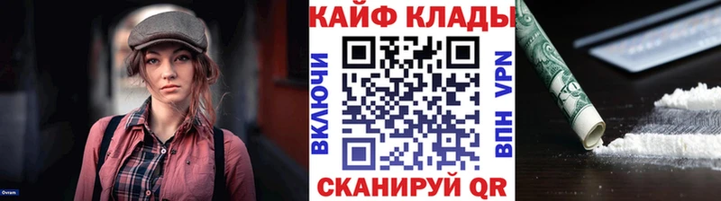 Цена Сибай ГАШИШ КОКАИН Мефедрон Марихуана