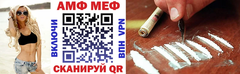 Амфетамин 98%  Сибай 
