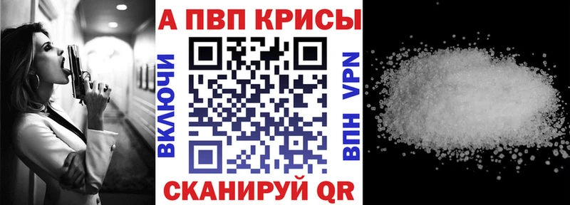 ссылка на мегу ссылка  Сибай  Альфа ПВП Соль 