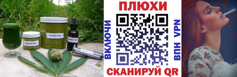 купить наркотик Сибай Печенье с ТГК марихуана