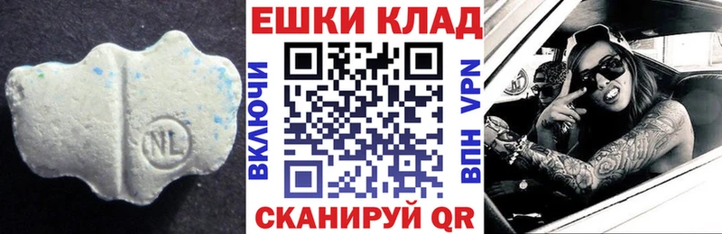 блэк спрут зеркало  Сибай  ЭКСТАЗИ ешки 