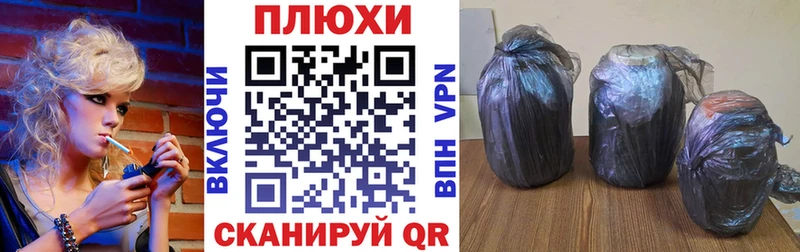 Гашиш хэш  Сибай 