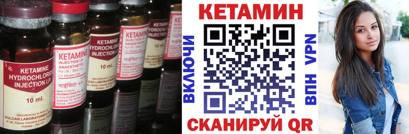купить закладку  Сибай  КЕТАМИН ketamine 