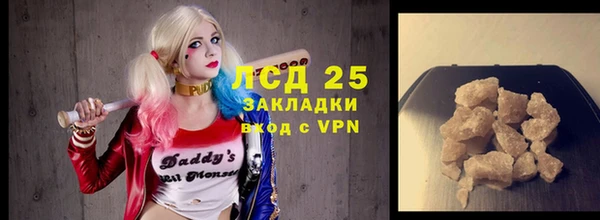 круглые Аркадак
