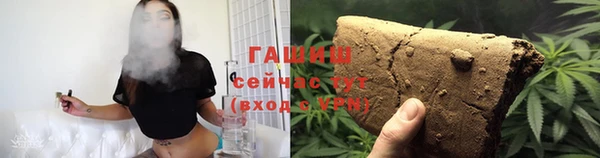 mix Армянск