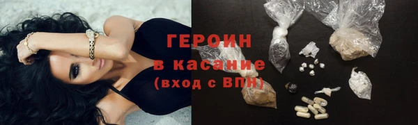героин Няндома