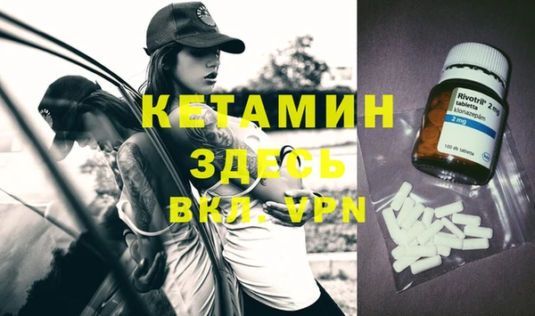 мяу мяу кристалл Покачи
