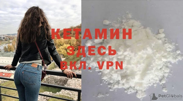 молекула духа Алзамай