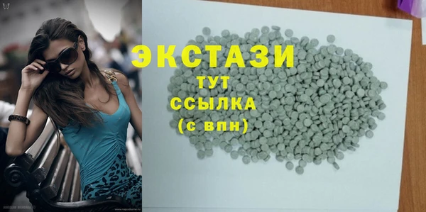 молекула духа Алзамай
