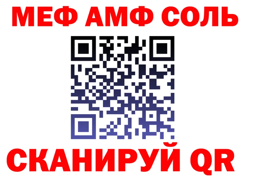 АМФ Premium зеркало shop kraken Сибай