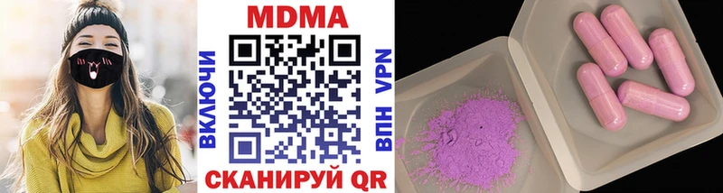 купить наркоту  Сибай  МЕГА маркетплейс  МДМА кристаллы 