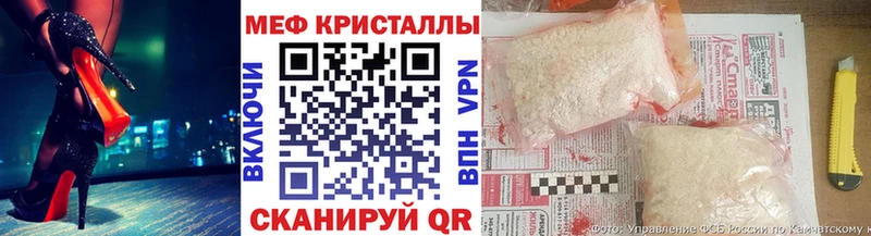 Меф  Сибай