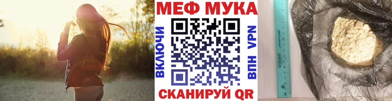 Меф кристаллы  MEGA tor  Сибай  дарнет шоп 