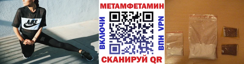 цена   Сибай  МЕТАМФЕТАМИН Декстрометамфетамин 99.9% 