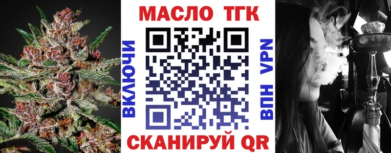 ТГК Wax  мориарти официальный сайт  Сибай 