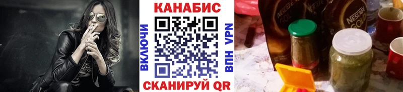 продажа наркотиков  Сибай  Канабис сатива 
